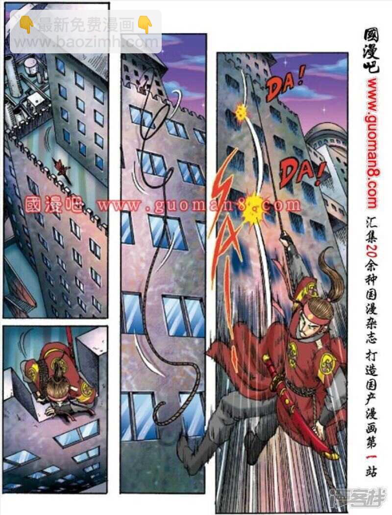 第156话-第156话