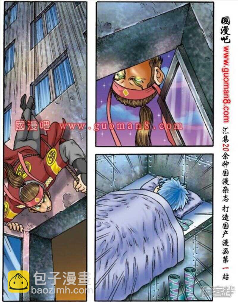 第156话-第156话