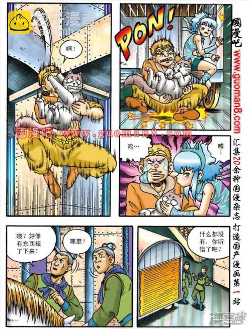 第158话-第158话