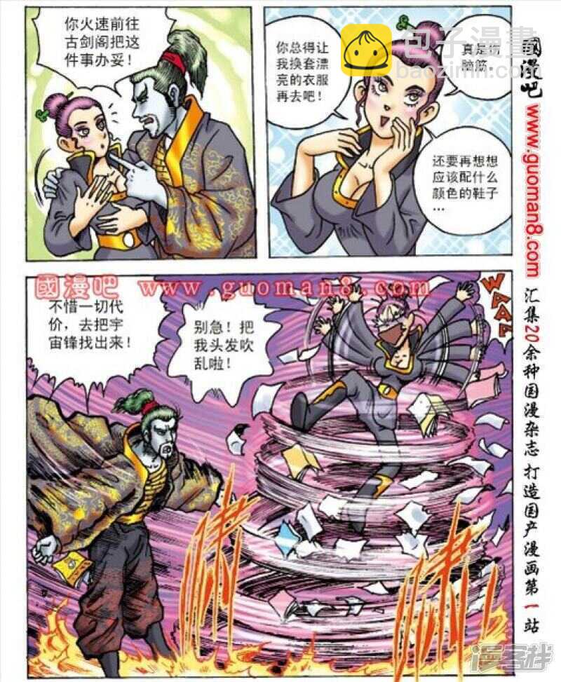 第160话-第160话