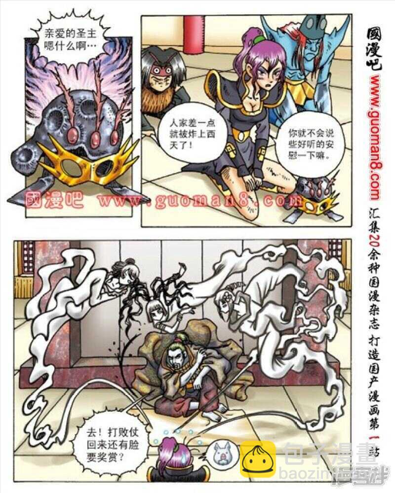 第160话-第160话