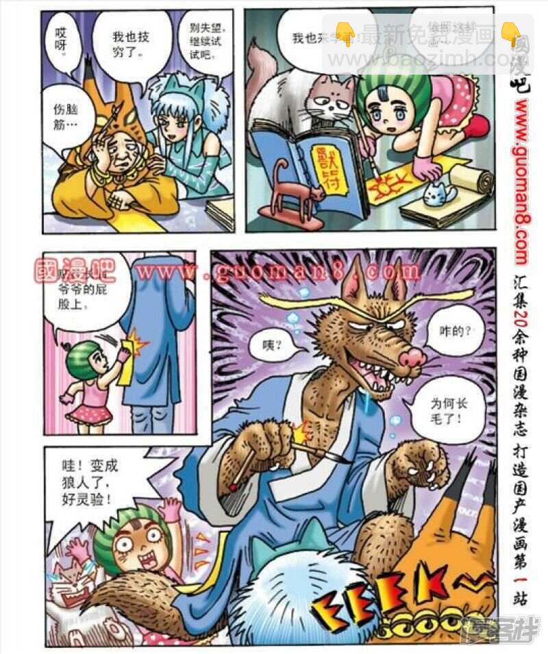 第162话-第162话