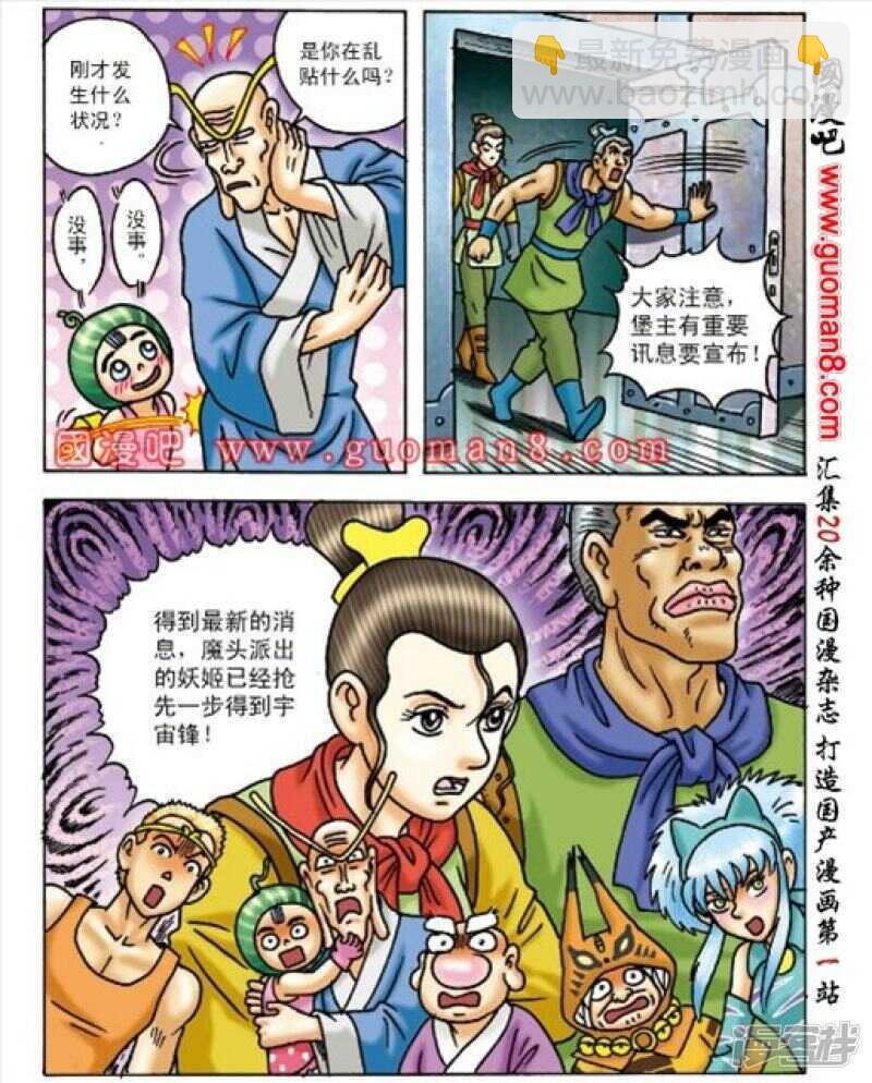第162话-第162话