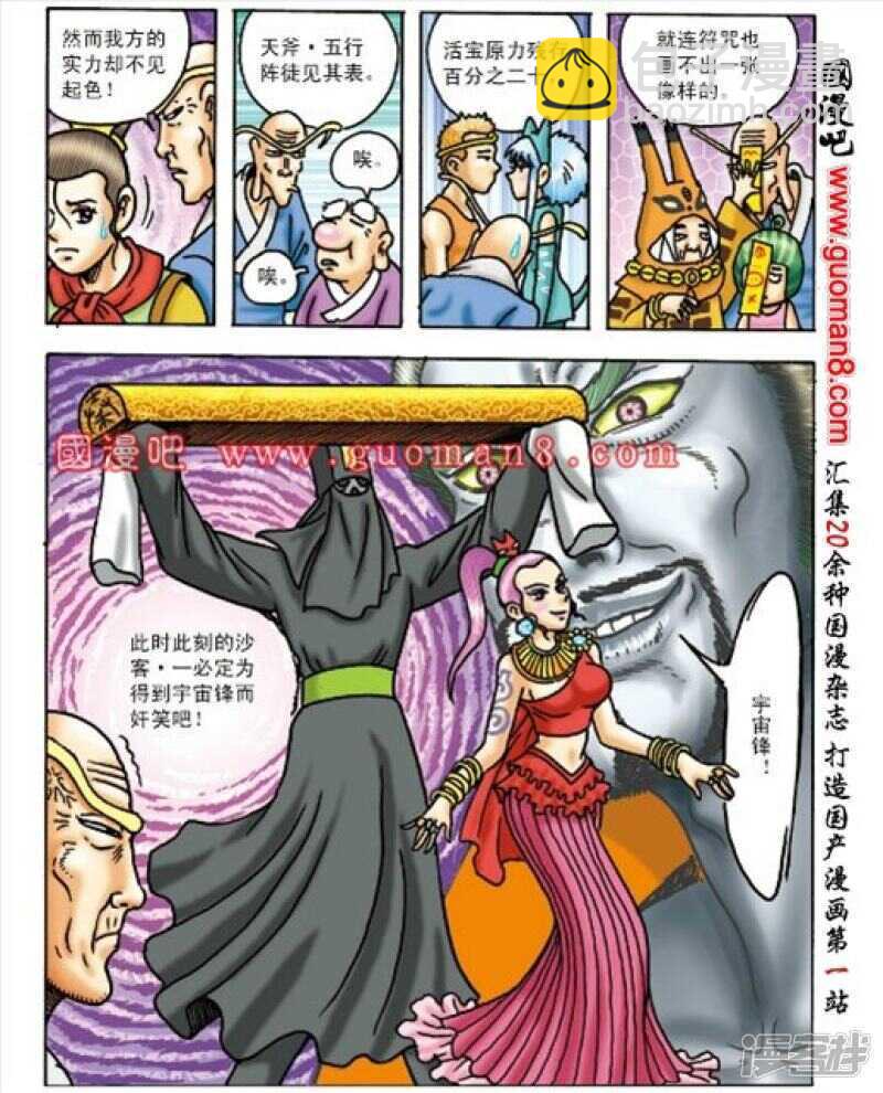 第162话-第162话