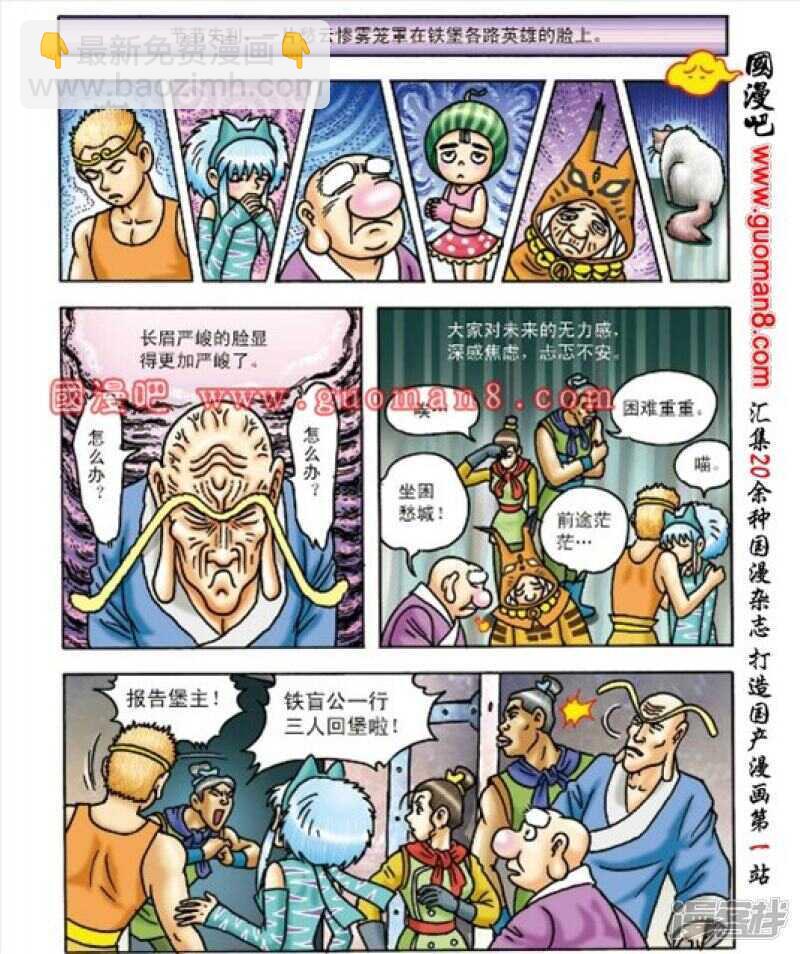 第162话-第162话