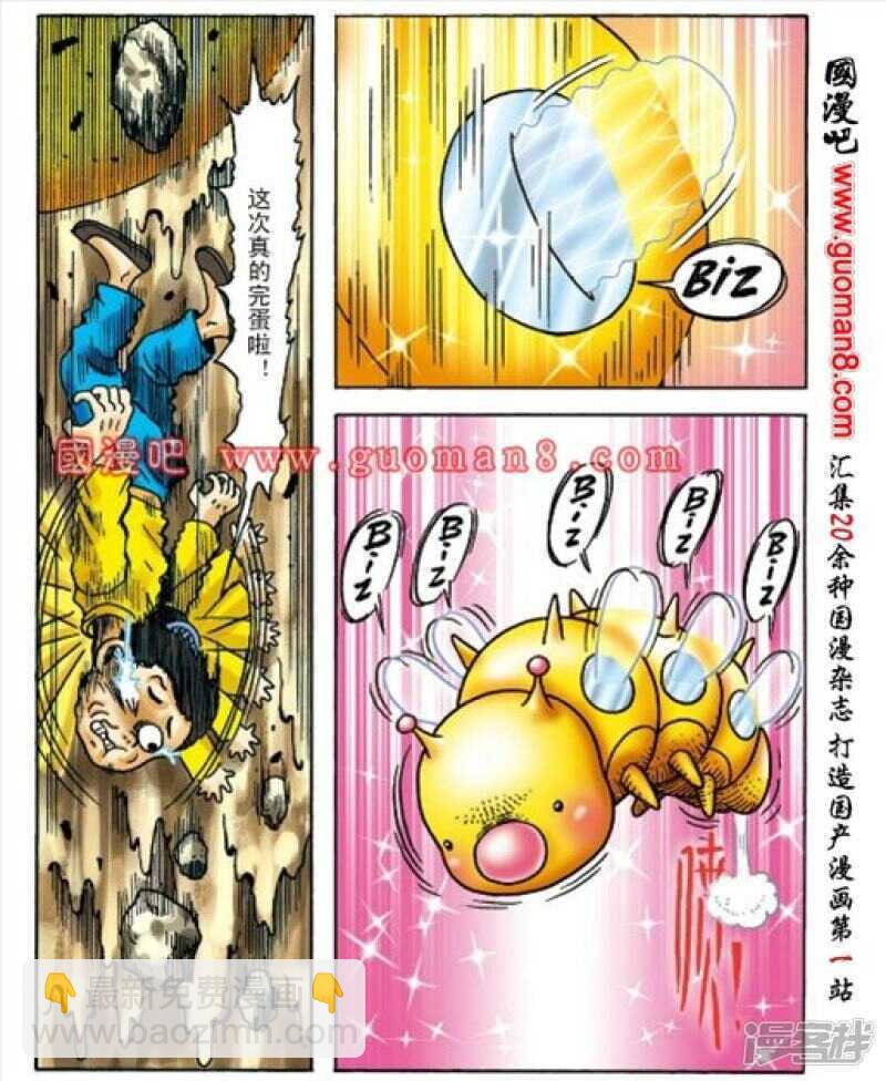 第164话-第164话