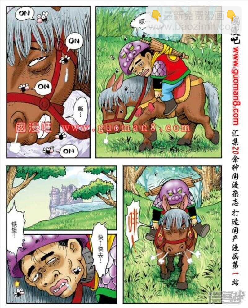 第164话-第164话