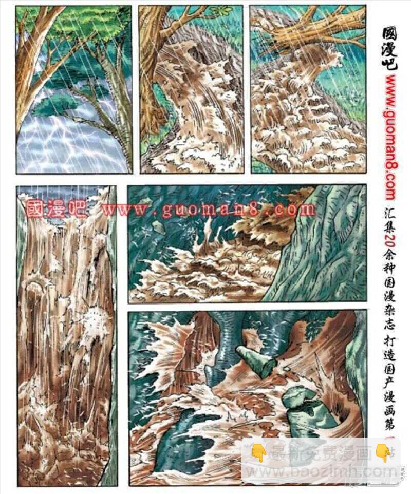 第164话-第164话