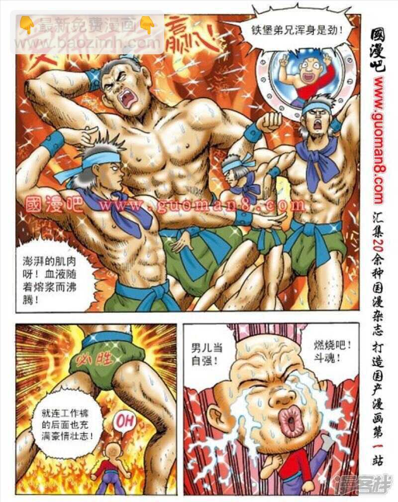 第164话-第164话