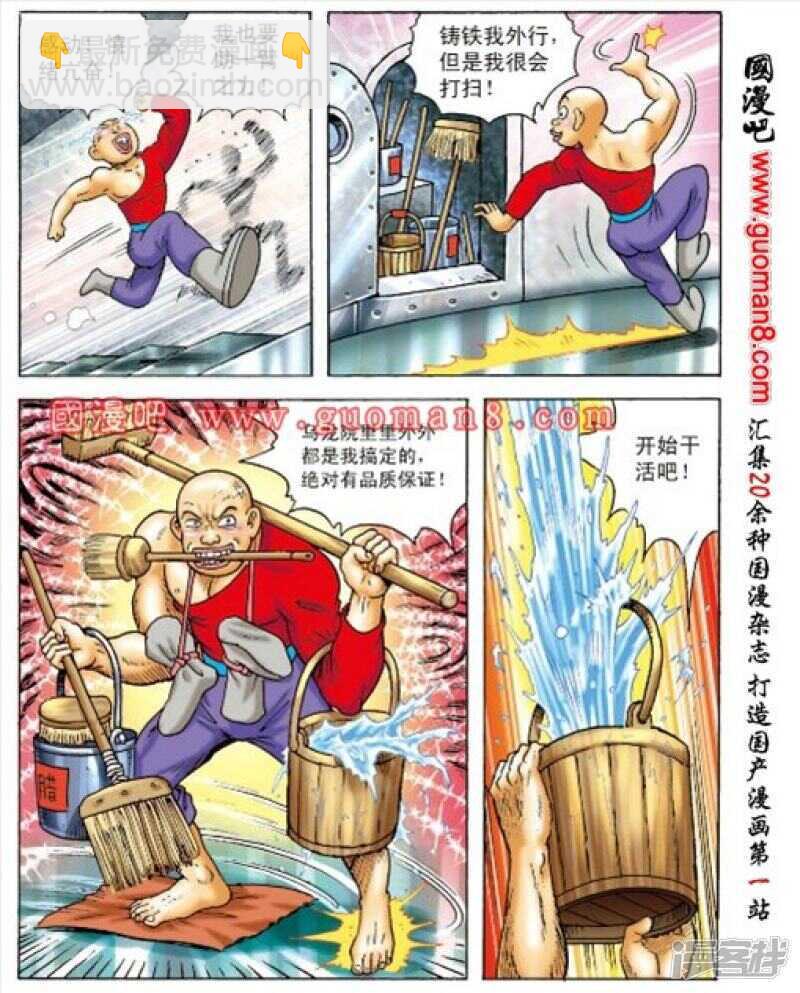 第164话-第164话