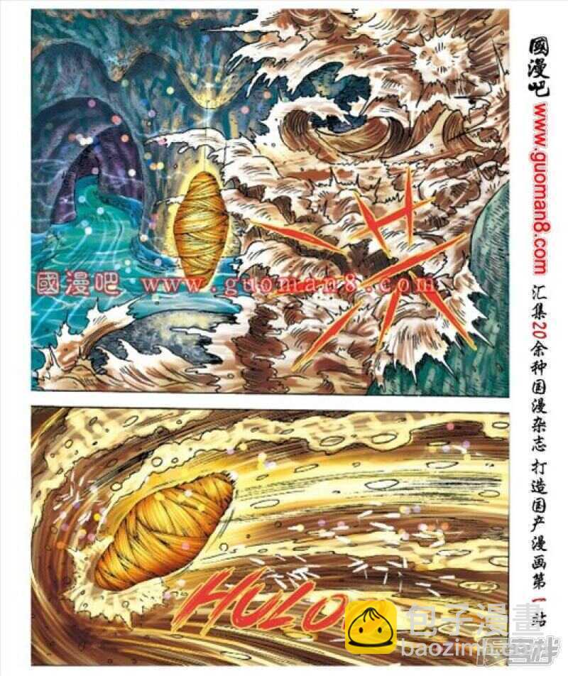 第164话-第164话