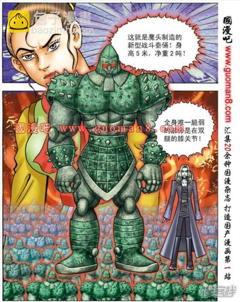 第164话-第164话