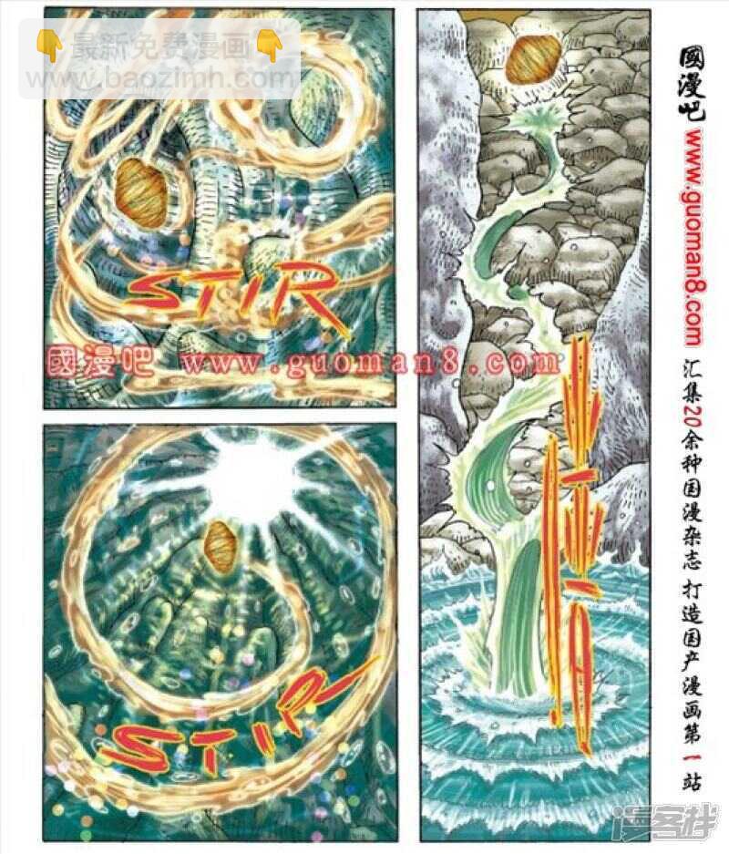 第164话-第164话