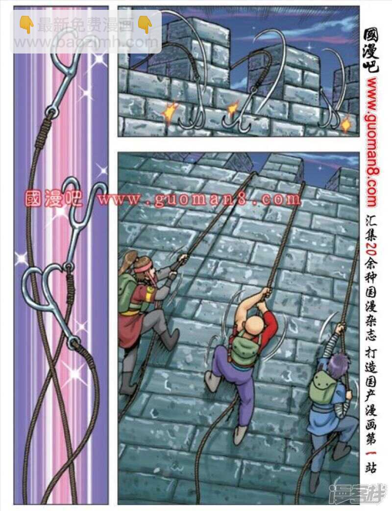 第166话-第166话