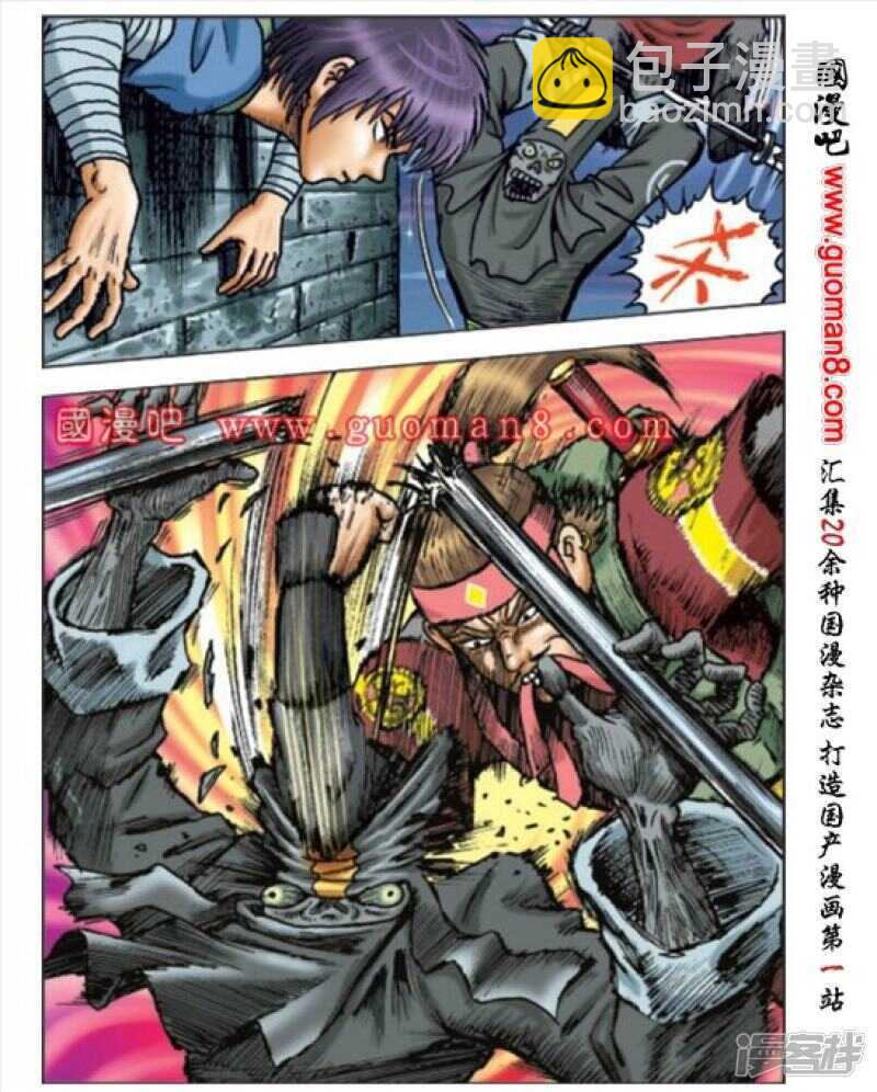 第166话-第166话