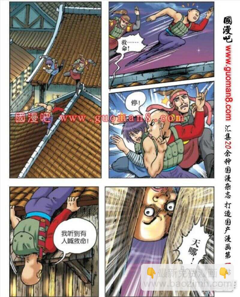 第166话-第166话