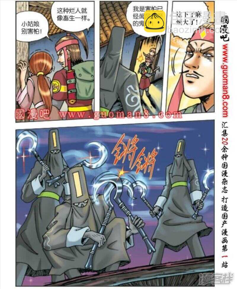 第166话-第166话