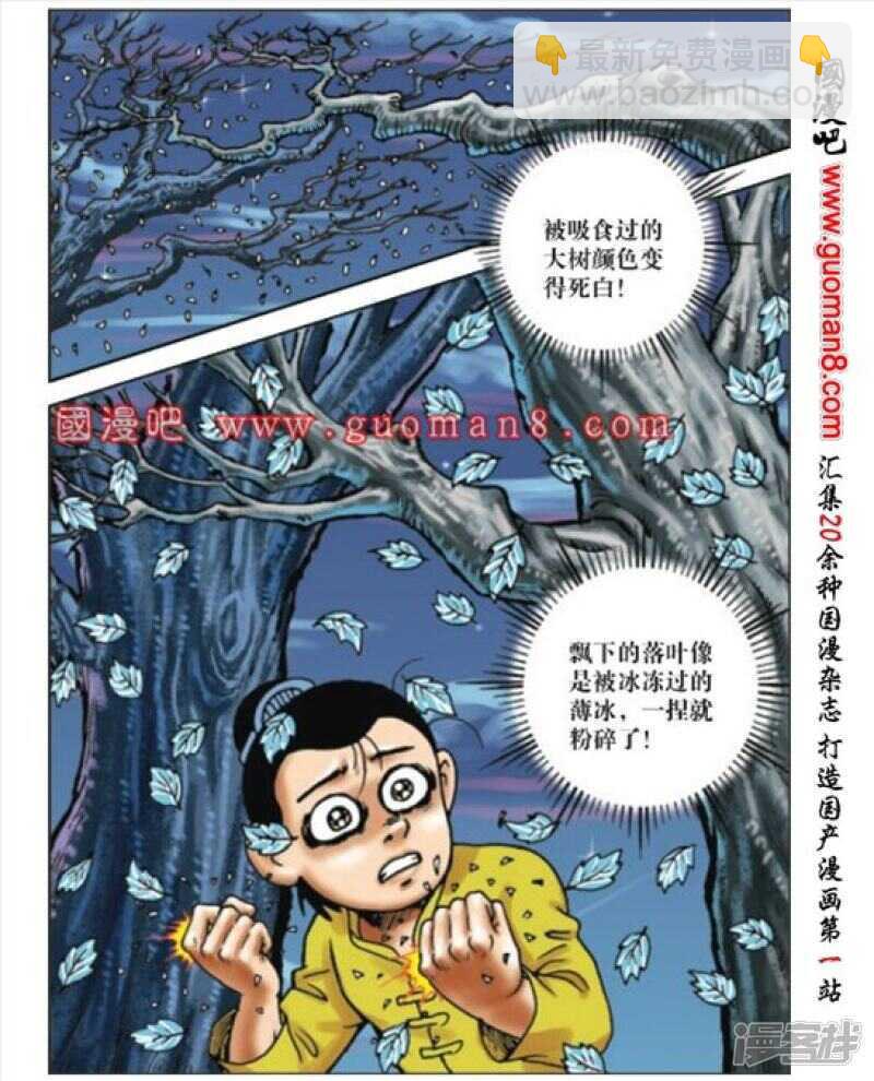 第166话-第166话