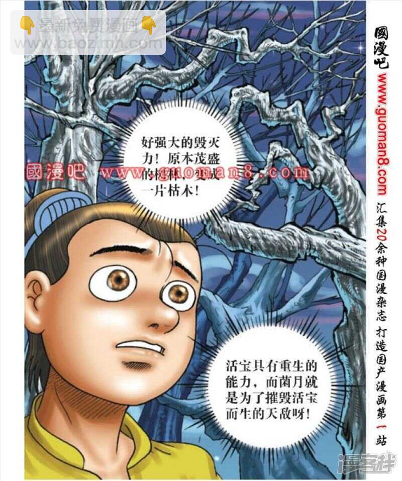 第166话-第166话