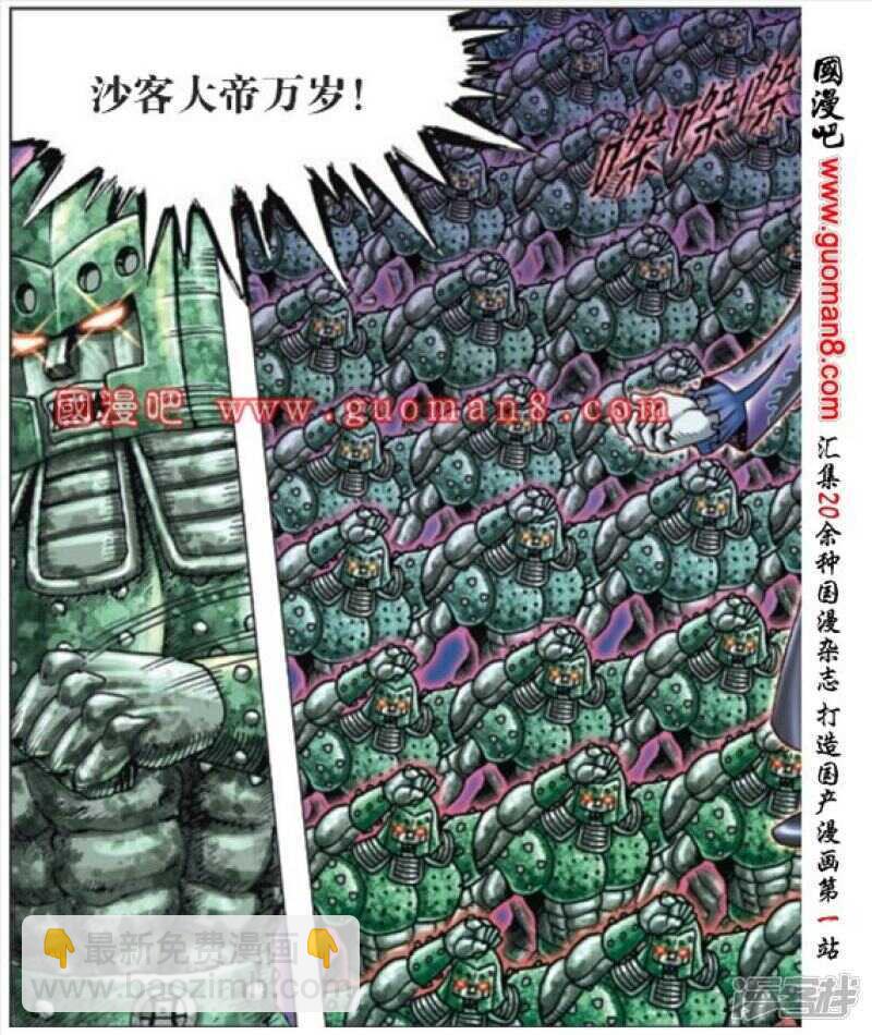 第168话-第168话