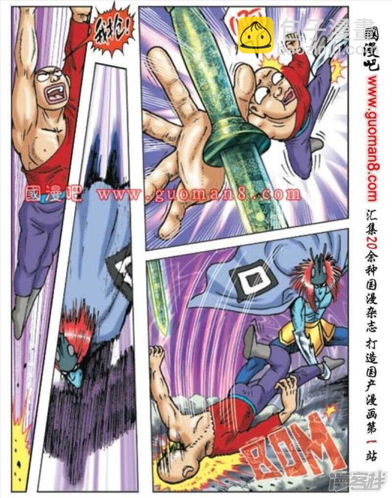 第168话-第168话