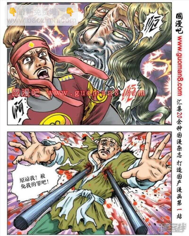 第168话-第168话
