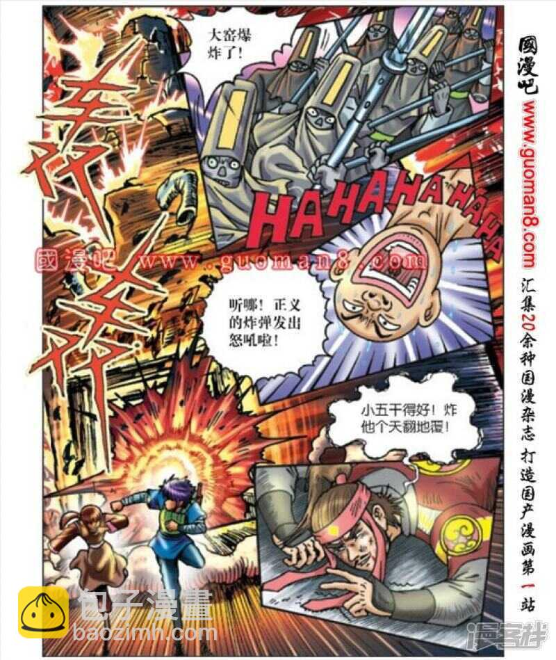 第168话-第168话