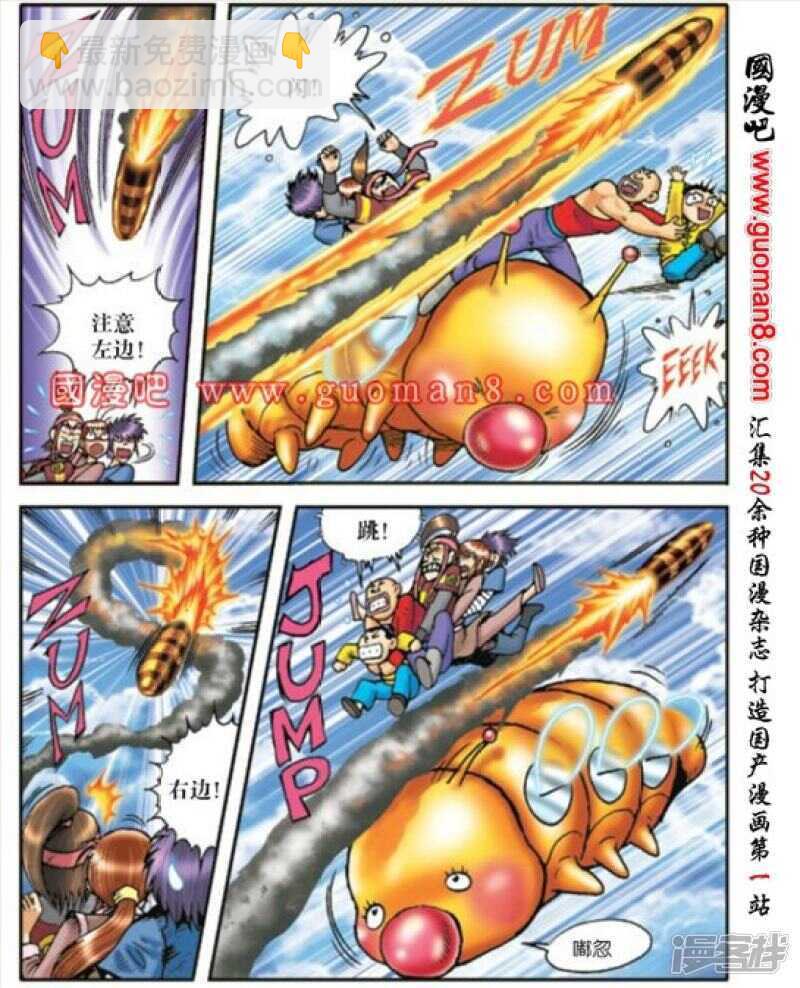 第170话-第170话