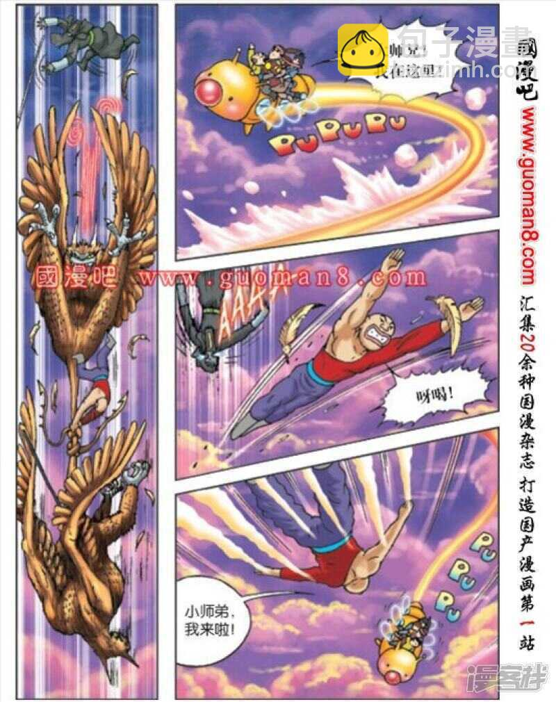 第170话-第170话