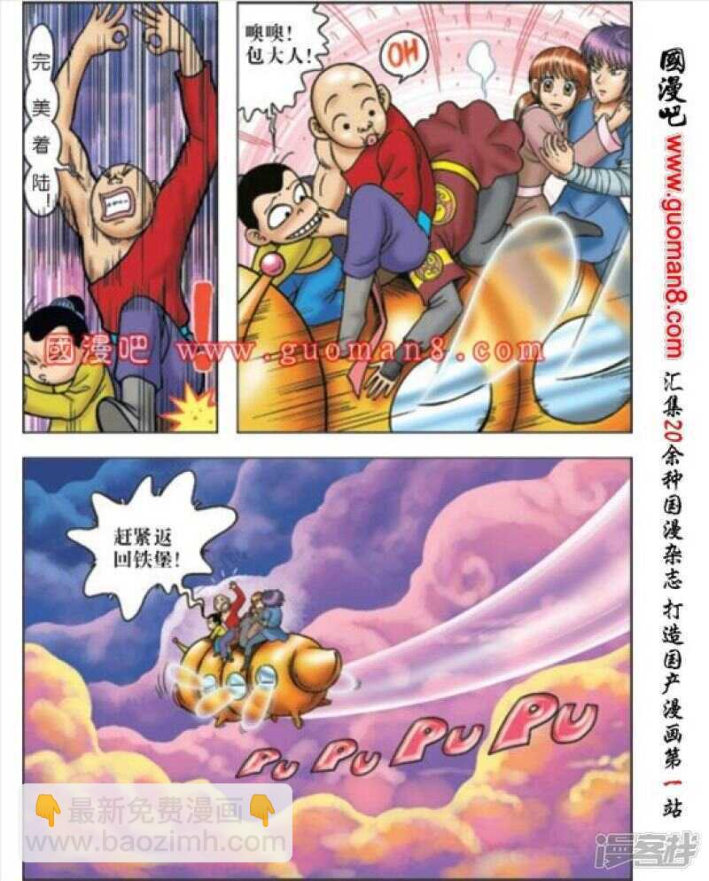 第170话-第170话