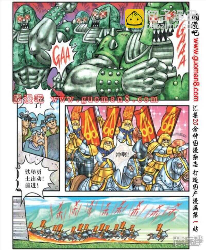 第172话-第172话