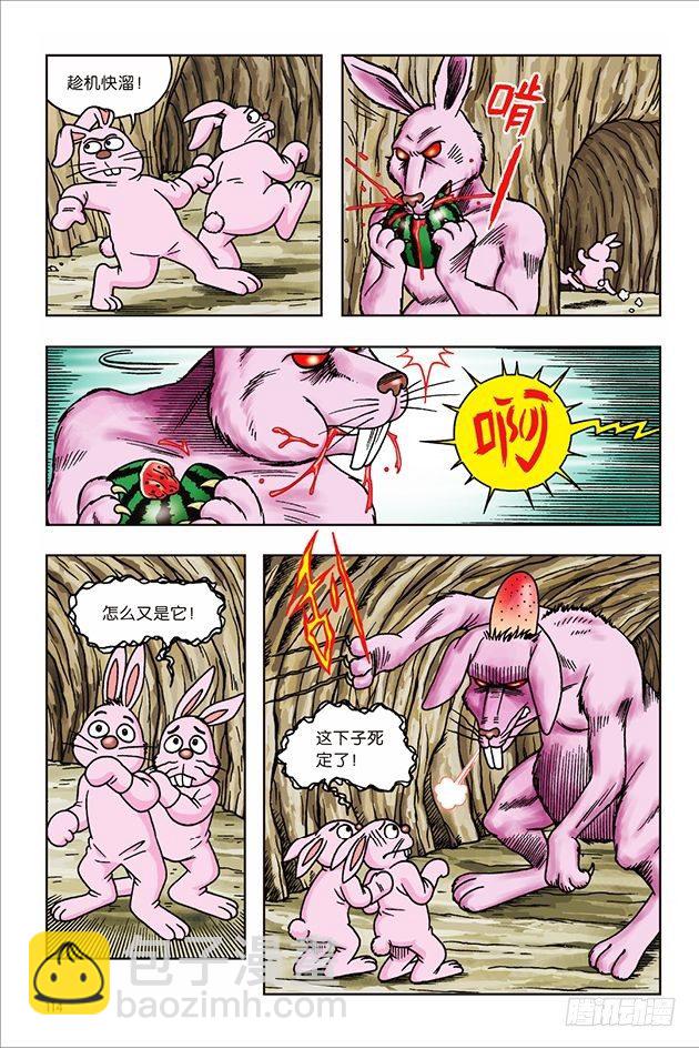 第24话-第24话
