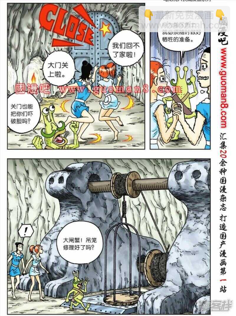 第50话-第50话
