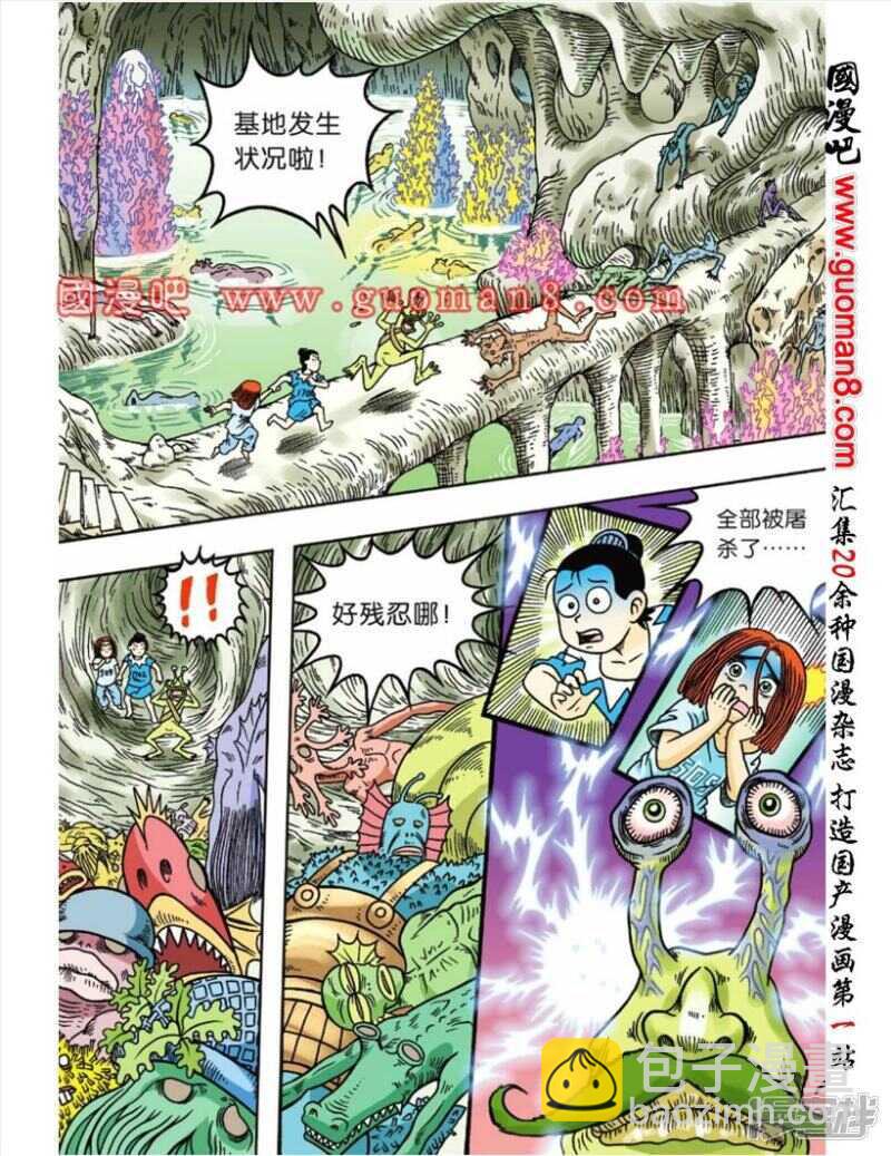 第56话-第56话
