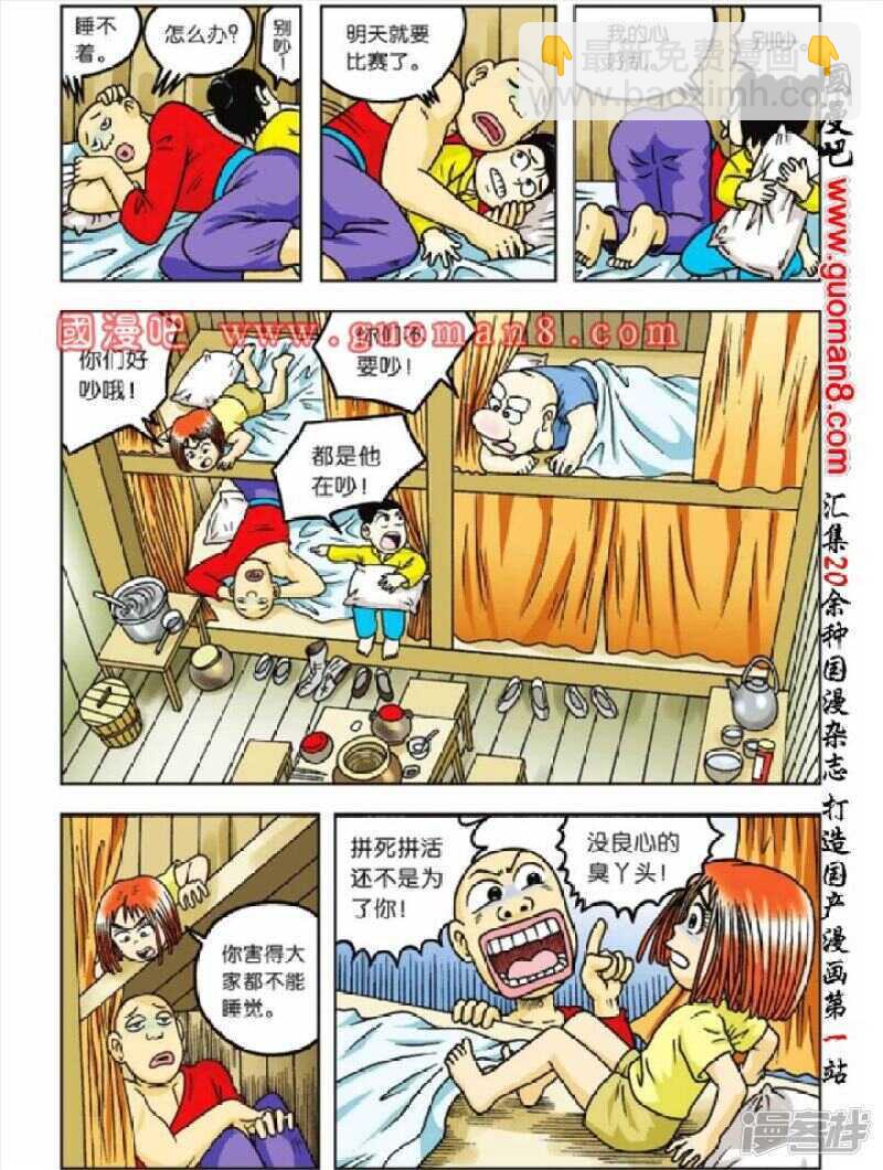 第60话-第60话