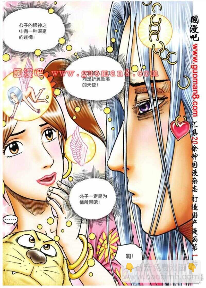 第72话-第72话