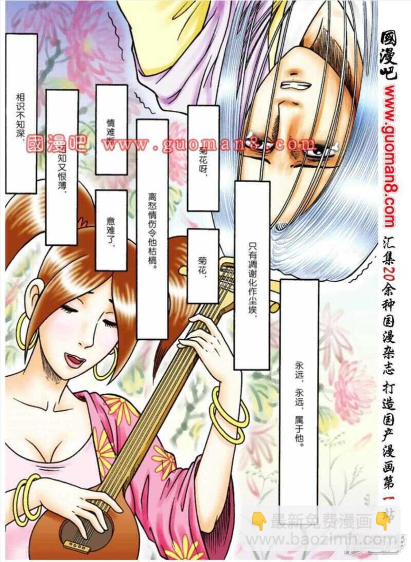 第72话-第72话