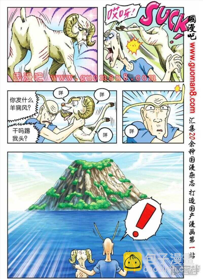 第78话-第78话
