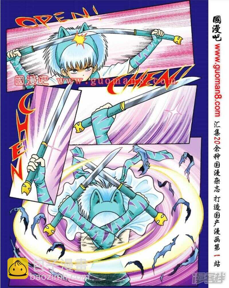 第80话-第80话