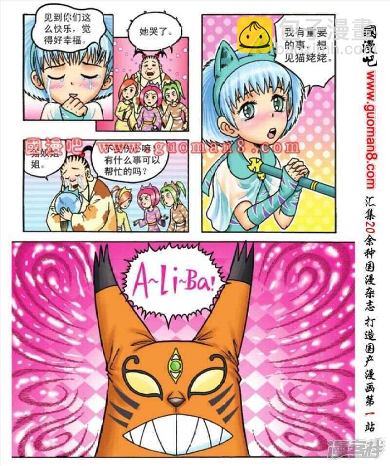 第84话-第84话
