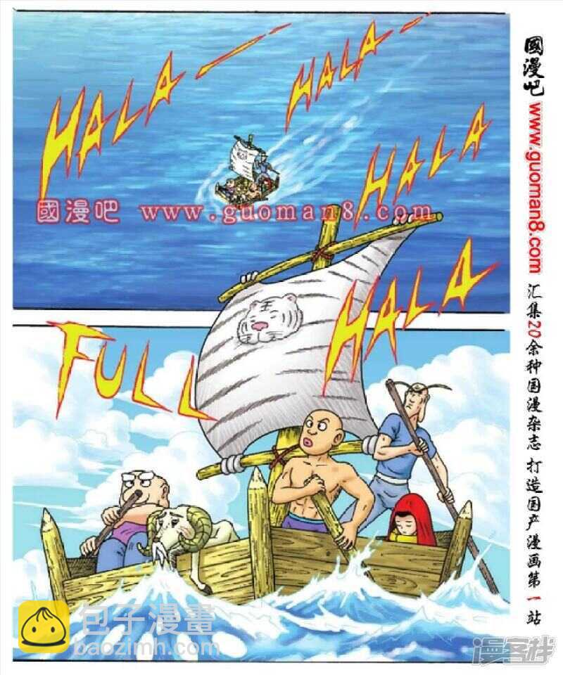 第92话-第92话