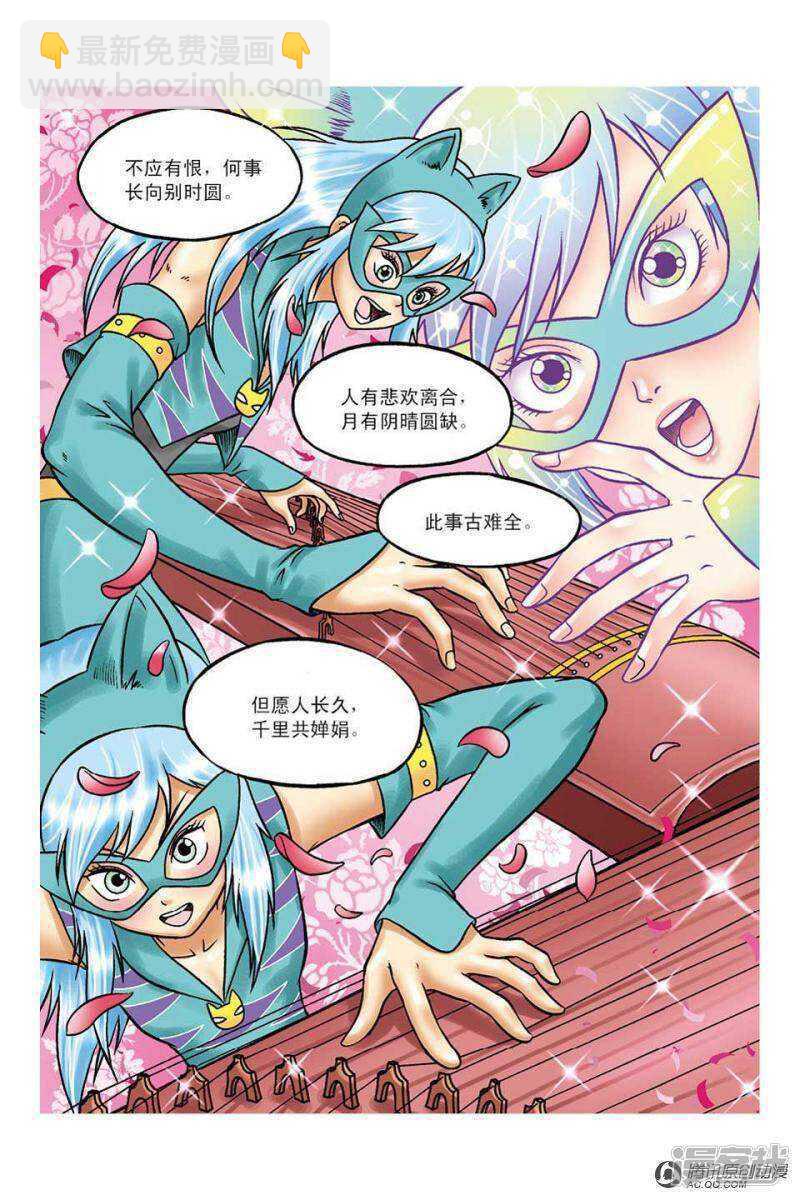 第100话-第100话
