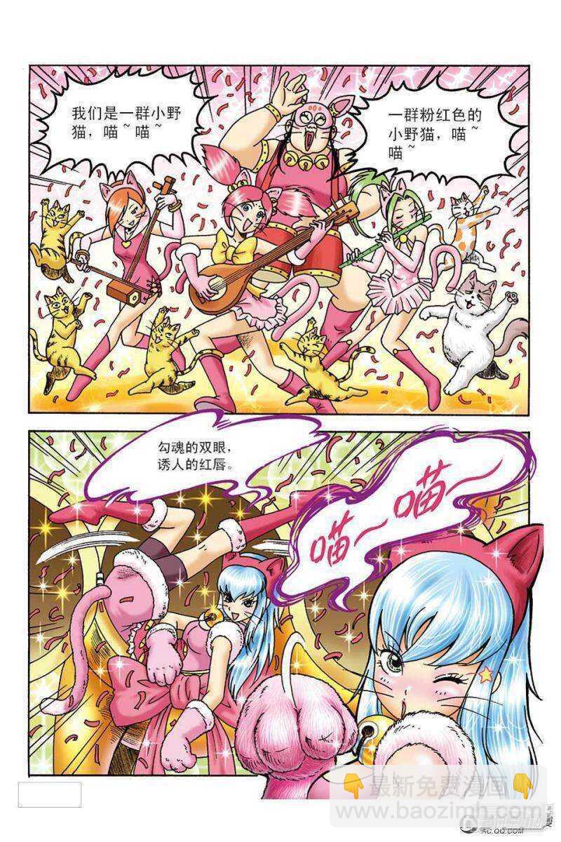 第100话-第100话