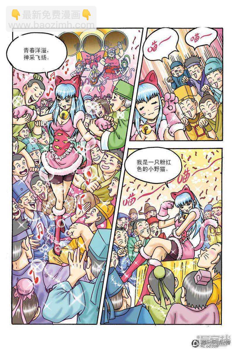 第100话-第100话