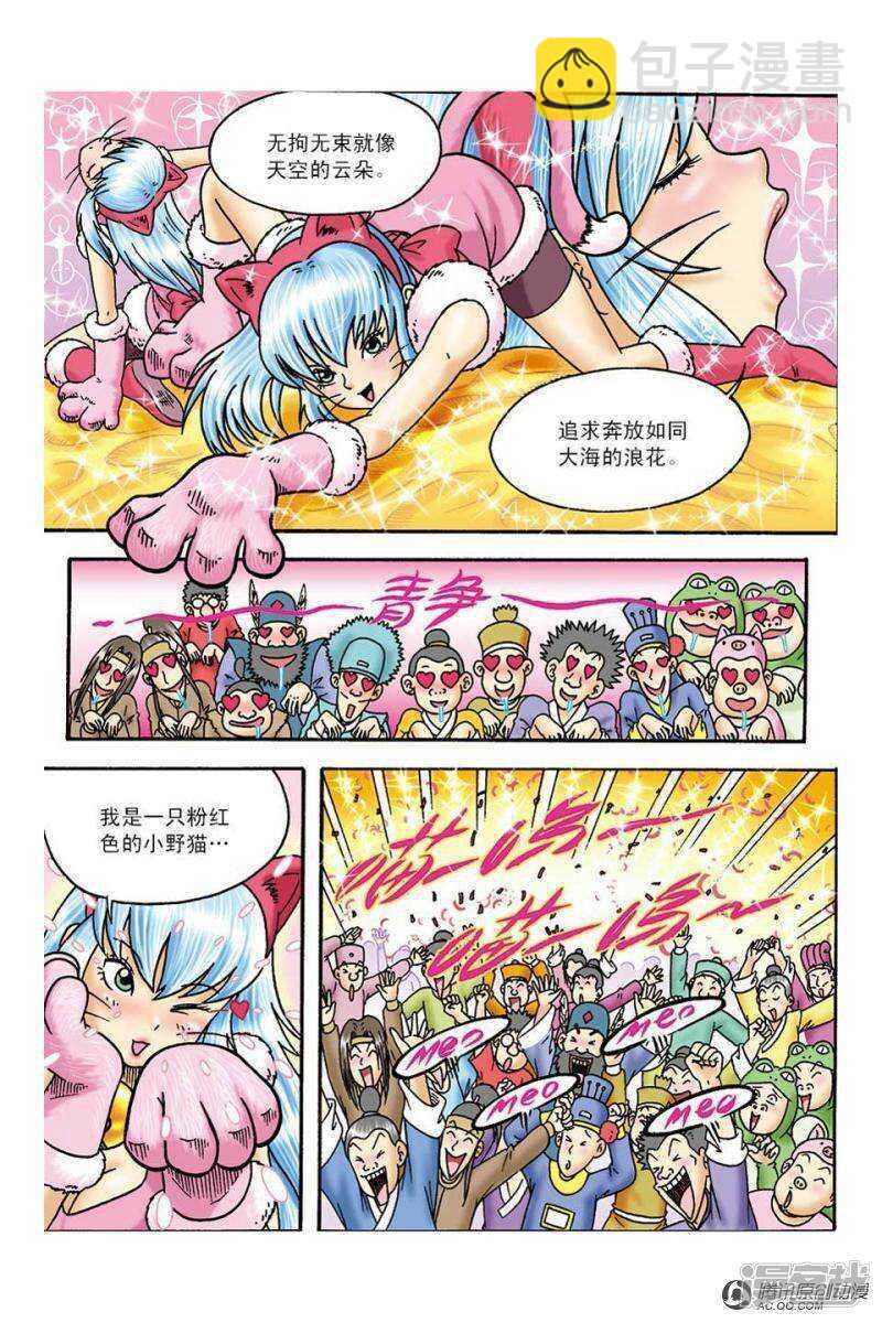 第100话-第100话