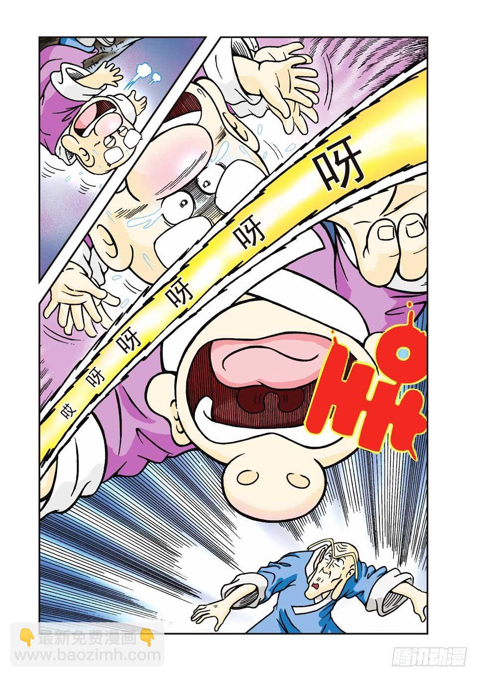 第2集-第2话