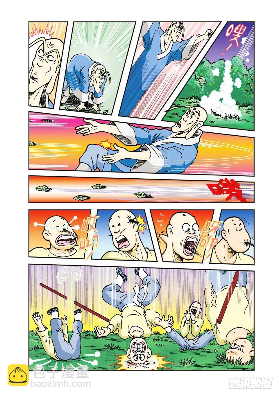 第2集-第2话