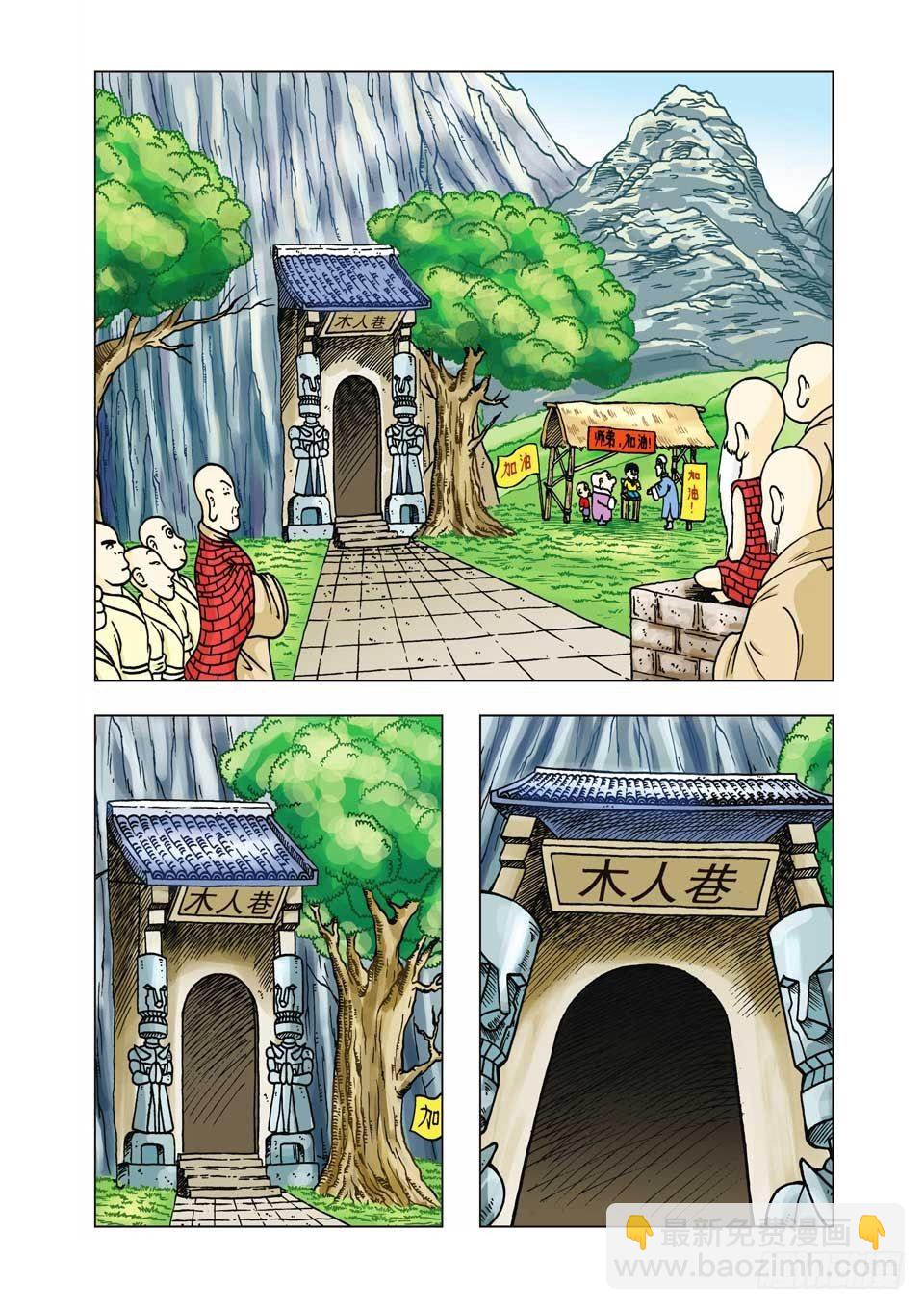 第12集-第12话