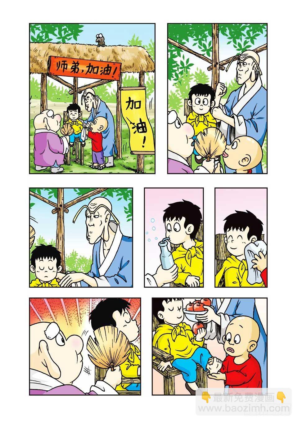 第12集-第12话