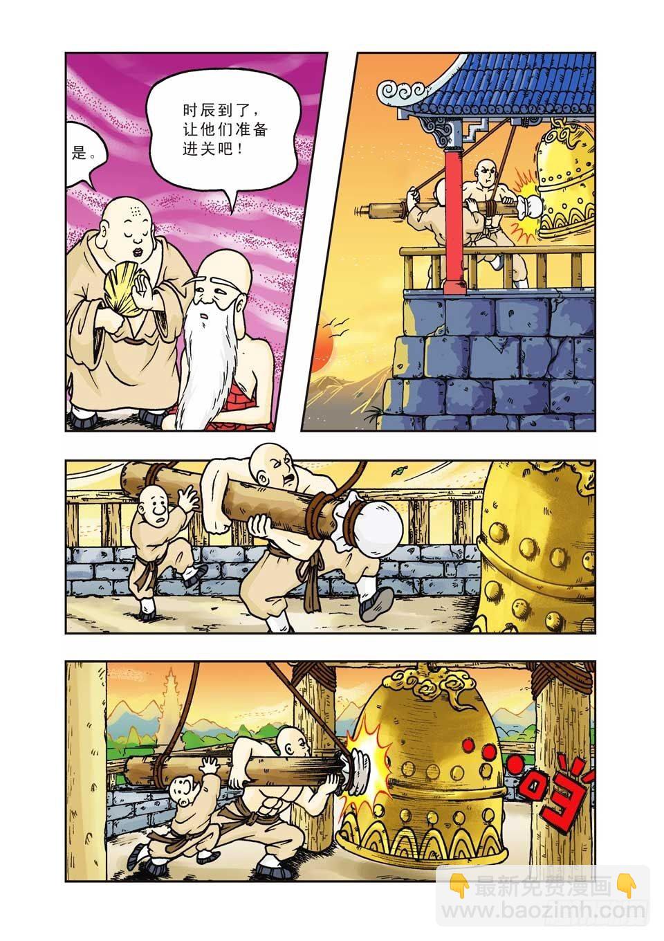 第12集-第12话